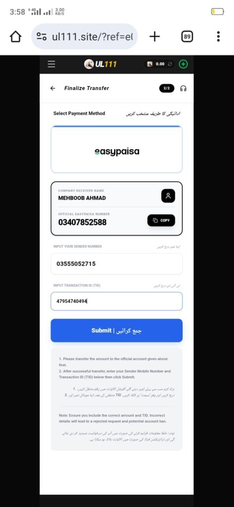 UL111 Game deposit page displaying available payment methods, amount selection, and deposit options