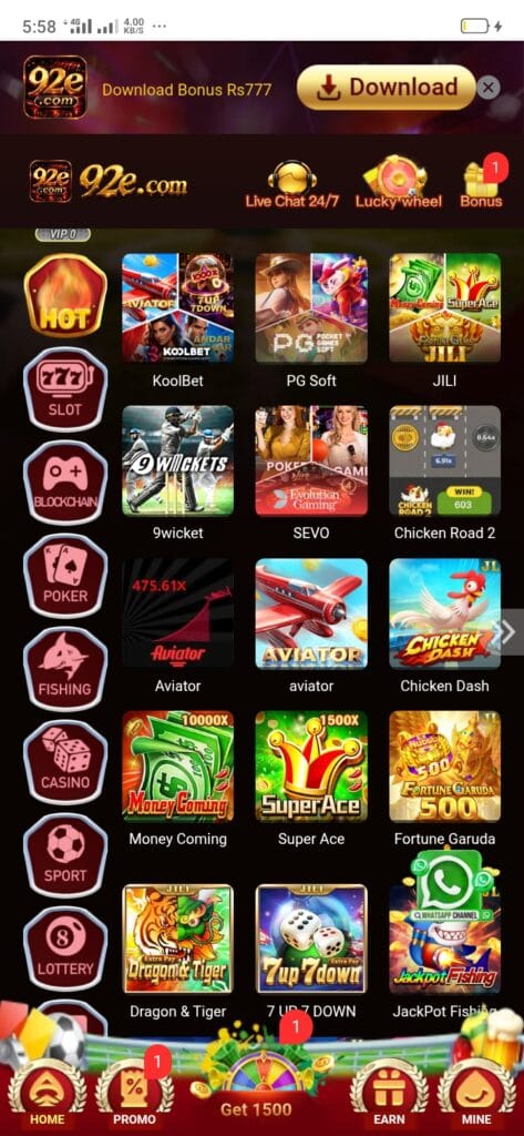 92E Game home screen showing the main dashboard, game categories, account balance, promotions, and navigation menu
