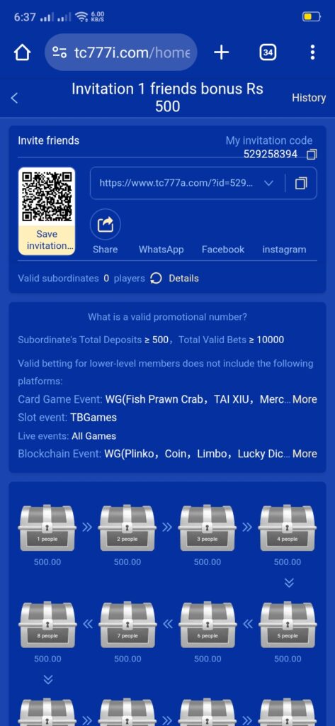 TC777 Game referral program page displaying invite rewards, referral bonus details, and friend invitation options