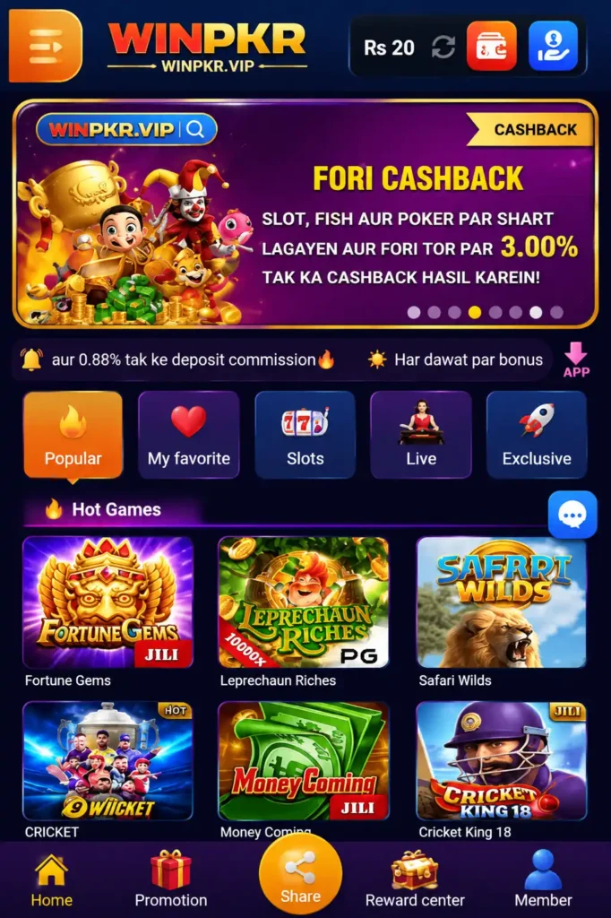 WINPKR Game